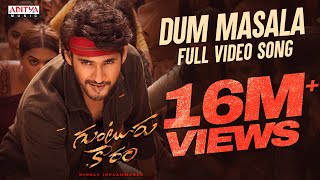 Dum Masala Full Video Song  Guntur Kaaram Songs  Mahesh Babu  Trivikram  Thaman S [upl. by Bullard]