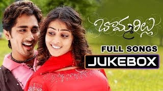 Bommarillu Full Songs Jukebox Siddharth Genelia  Telugu songs  Telugu hit songs  Dsp Hits [upl. by Purdy890]