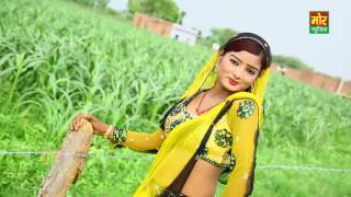 Lengha Tanik Uthiele Sawan Me  Mor Music Rajasthani Song 2016  Gajender Gurjar Rasiya [upl. by Dinny]