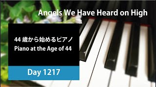 1217日目  Day 1217  Piano at the Age of 44  荒野の果てに [upl. by Steep]