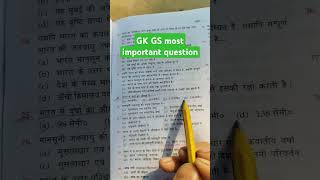 GK GS most important question all competition examrpfgk generalstudiesytshortsytshorts gkfacts [upl. by Connelly294]