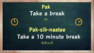 THAI TIME EP1331 Learn to speak thai read thai write thai Thai lesson [upl. by Haodnanehs]