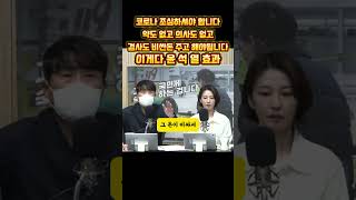 국민여러분 아프시면 안됩니다 윤석열이 의료 붕괴 해놔서 큰일 납니다 [upl. by Adaliah]