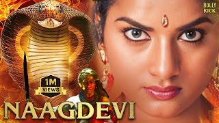 Devi Movie  Hindi Dubbed Movies  Prema  Vanitha Vijaykumar  Babu Mohan  Action Movies [upl. by Januisz303]