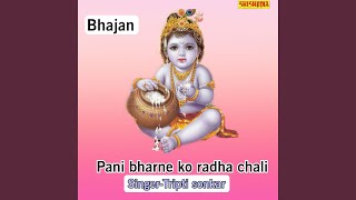 Pani Bharne Ko Radha Chali [upl. by Enomar862]