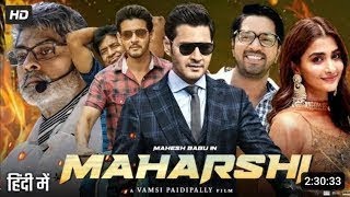 Maharshi Full Movie  Mahesh Babu  2023 Latest New South Hindi Dubbed Full Movies [upl. by Gnuhc239]