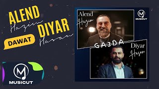 Alend Hazem U Diyar Hasan  Ga3da 2024 الند حازم و ديار حسن [upl. by Odlanier]