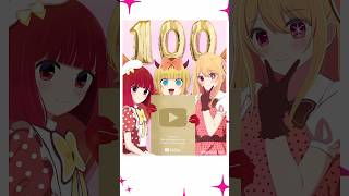 【推しの子】100万人記念イラスト描いてみた※非公式イラストメイキング推しの子 anime shorts [upl. by Alodie]