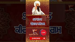 Kirtan Samagam  Indrapuri Colony  Harinder Nagar Sirhind Road Patiala Kartar Tv [upl. by Sabir255]