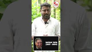 Ratan Tata உருவாக்கிய சாம்ராஜ்யம்  Terranum House Anand Ravichandran  Citifox Media [upl. by Helprin845]