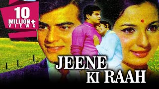 Jeene Ki Raah 1969 Full Hindi Movie  Jeetendra Sanjeev Kumar Tanuja [upl. by Feilak]