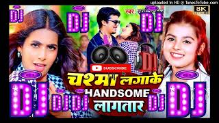 Chasma Laga Ke Handsome Laga Tara Bhojpuri Song 2024 [upl. by Cozmo122]