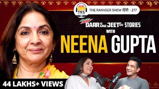 Neena Gupta  Aurat Galatiyaan Darr Samaaj Zindagi Aur Mushkilen  TRS हिंदी 217 [upl. by Eninahpets]