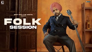 Folk Session Album Satbir Aujla  Punjabi Album 2023  Folk Album 2023  Geet MP3 [upl. by Nagiem111]