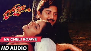 Roja  NA CHELI ROJAVE song  Arvind Swamy  Madhu Bala  Telugu Old Songs [upl. by Milore841]