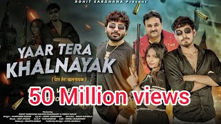 Yaar tera khalnayak l Rohit sardhana l Harendra nagar l  kabootar mare gulel youtube viralvideo [upl. by Peppy]