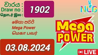 Mega Power 1902 03082024 Today  මෙගා පවර් DLB NLB Lottery result [upl. by Oihsoy873]