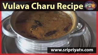 Vulavacharu Recipe in Telugu  How to Cook Easy Ulavacharu ఉలవ చారు  by Sripriya TV [upl. by Aran]