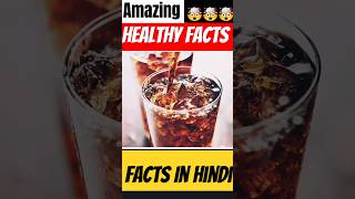 Amazing Facts About Foods  Facts In Hindi  shorts youtubeshorts [upl. by Akiraa]