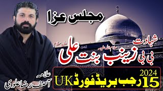 Shahadat Bibi Zainab sa  15 Rajab Majlis e Aza  Allama Asif Raza Alvi 2024 [upl. by Nerrual]