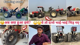 😬आज आएगा मजा दोनों Swaraj आपस में भिड़ा दिए। Nandi tyre60065R38 Vs Dilo ki Dhadkan♥️ tractor tochan [upl. by Stanislaw832]