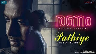 Ranam OST Audio Jukebox  Prithviraj Sukumaran  Rahman  Isha Talwar  Jakes Bejoy  Nirmal Sahadev [upl. by Kcirreg]