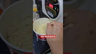 shorts 맛있는 라면끊여볼께요 Lets make delicious Ludel [upl. by Lepine680]