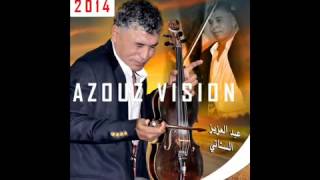 jadid stati 2014 prochainement جديد الستاتي 2014 قريبا YouTube [upl. by Nilesoj]