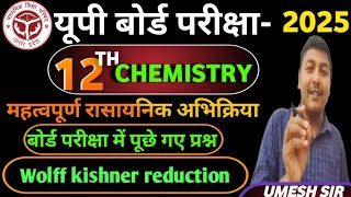 Wolff kishner reduction reactionClass 12th jee neet exam chemistryPart9board By Umesh Gurukul [upl. by Huff]