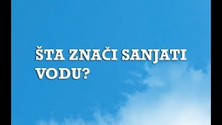 Sanjarica  Sanovnik  Šta znači sanjati Vodu [upl. by Guenna]