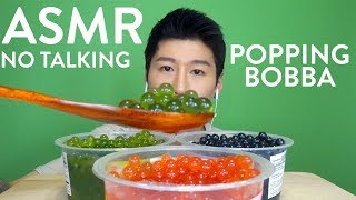 ASMR Eating Bursting Boba NO TALKING POPPING SOUNDS 파핀보바 리얼사운드 [upl. by Sinnaiy]