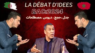 Bac 2024  ملخص شامل للوحدة الثانية 🔥💣 [upl. by Alebasi]