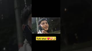 Tulli bhai ne Gali de di 😅systumm hai bhai ka shortviralvideolikecomment [upl. by Hayidah281]