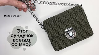 Все от нее в восторге Компактная и легкая сумочка [upl. by Beatrix184]