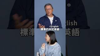 ☝🏼王偉忠經典示範標準中式英文！竟讓Sandra看見了奶奶？！ amazingtalker 驚奇脫口秀 王偉忠 [upl. by Ynnattirb398]