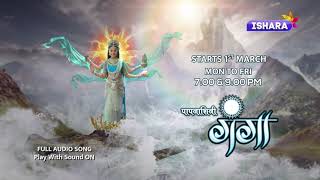 Reppakelaa Vodhaarpu Full Song  Ganga Muni 3 Songs  Raghava Lawrence Tapasee [upl. by Enrobso]