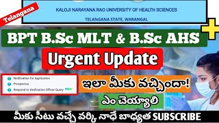 KNRUHS BPT BSc MLT amp BSc Paramed AHS  Important Update  Everyone watch it for more Details [upl. by Atirhs402]