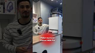 Роботпылесос Xiaomi Mijia M30 Pro⚡️ ionvl xiaomi роботпылесос [upl. by Elaine]