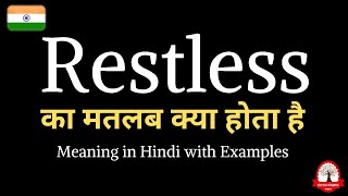 Restless meaning in Hindi  Restless ka kya matlab hota hai  Word meaning in Hindi [upl. by Einahpit569]