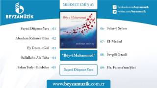 SAYESİ DÜŞMEZ YERE  MEHMET EMİN AY [upl. by Aguayo]