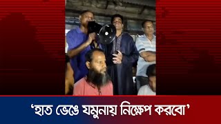 যে কারণে সরিষাবাড়ী উপজেলা চেয়ারম্যান প্রার্থী রফিকুলের প্রার্থিতা বাতিল  Sarishabari Politics [upl. by Asfah3]