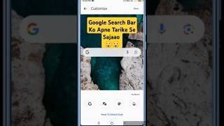 This is The Best Google Search Bar CustomizationGoogle Search Bar Customize Kaise Kare 2024 shorts [upl. by Nnylyram]