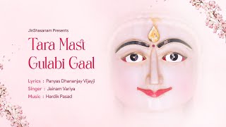 Tara Mast Gulabi Gaal  P Dhananjay Vijayji  Jainam Varia  JinShasanam  Latest Jain Bhakti Geet [upl. by Kersten]