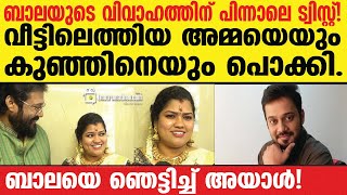 Bala  Sai നടന്റെ ജീവിതം തകർത്തു എല്ലാം കോകിലയുടെ തന്ത്രം [upl. by Aikrahs]