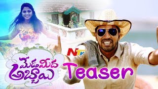 Meda Meeda Abbayi Movie Teaser  Allari NareshNikhila G Prajith  NTV [upl. by Vladamir]