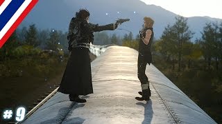 BRF  Final Fantasy XV   9 [upl. by Mcmillan]