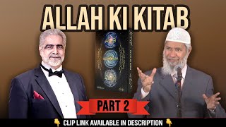 Kia Bible Tabdeel Pehli Akhri Allah Ki Kitab Hai by Muhammad Shaikh  Dr Zakir Naik Ki Bolti Band [upl. by Gautious428]