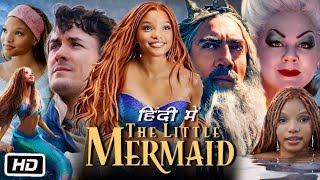 The Little Mermaid Full HD Movie in Hindi  Halle Bailey  Javier Bardem  Jessica A  Review [upl. by Mayfield]