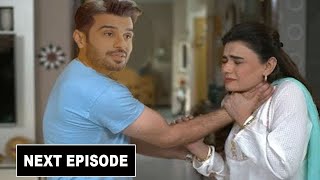 Drama Hasrat Episode 32 l Hasrat Episode 32 New Promo l Kiran Haq l Drama Update [upl. by Wheeler528]