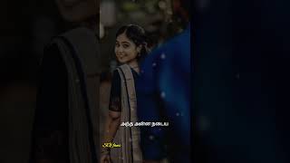 antha kanji kalaiyatha 🥰🥰love status songlyrics hits 80s ilayaraja tamil short song old [upl. by Abernon]